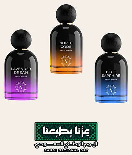 الثلاثية المنعشة